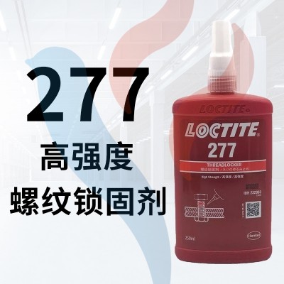 277 250ml 杏色