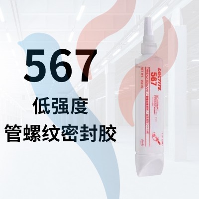 567 250ml 米色